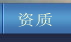 中小企業ERP